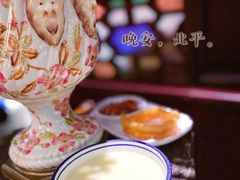 -北平楼·烤鸭·北京菜(牡丹园店)