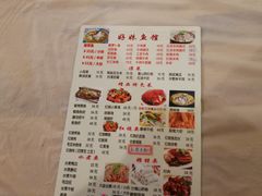 -好妹酸菜鱼馆(龙江店)