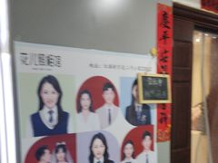 -花儿照相馆·最美证件照(红旗街万达店)