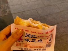 -台湾味正点车轮饼可丽饼(南禅寺店)