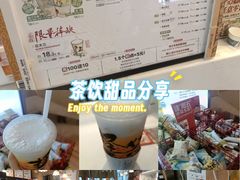 -茶颜悦色(重庆英利大融城LG层店)