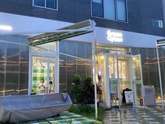 -Green Option(官舍店)