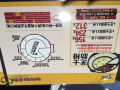 iphone_upload_pic-火炉火自助餐(枫蓝国际店)