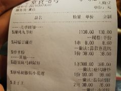 -辉记炭烧海鲜大排档·老字号(福田店)