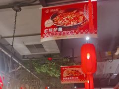 -湘当爱·鲜煮现炒(松岗立业路店)
