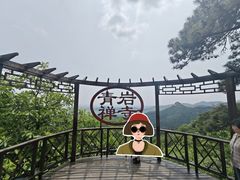 -青岩寺风景区