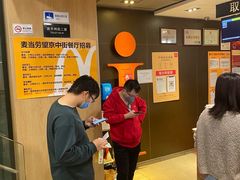 -麦当劳(望京国际商业中心店)