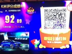 -满天星量贩式KTV(汉阳摩尔城店)