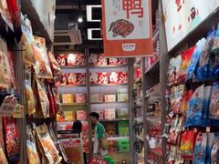 -黑色经典臭豆腐·湖南特产(潇湘文化店)