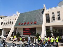 -交通大学（闵行校区）-第二餐饮大楼