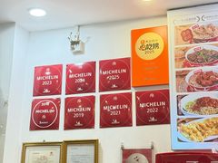 -竹园竹升面(西关总店)
