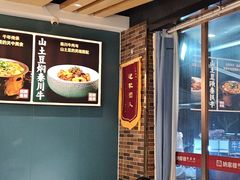 -纳家楼·地道陕菜(劳动路店)