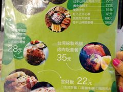-暖食光·台式家庭餐厅·生日主题店(万达店)
