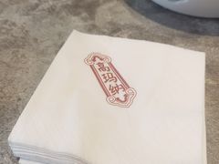 -高玛纳驴肉火烧(河间店)