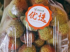 -首杨水果(飞山街店)