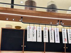 -RUXU入续鸳鸯糖水铺(星寰店)