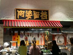 -北京海湾半山酒店-加咖啡西餐厅