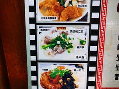 -荔林食店(西华路店)