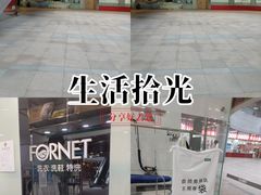 -福奈特洗衣洗鞋(莘谭路店)