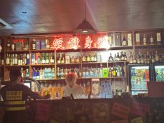 -你又瘦了小酒馆(奥体店)