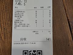 -朋友圈概念餐厅(象山万达广场店)