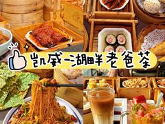 -凯威大酒店(海口秀英码头店)