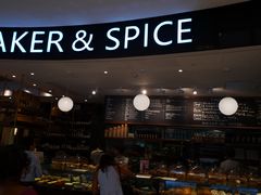 -BAKER&SPICE(国金中心商场店)