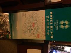 三亚亚龙湾华宇度假酒店(原三亚华宇皇冠假日酒)-三亚亚龙湾雅高美爵酒店