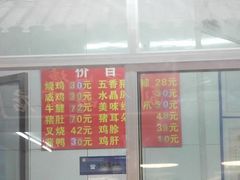 -阿二烤鸡(山塘街店)