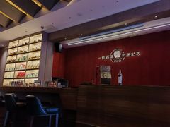 -苏州凯悦酒店·酒肆(华池街店)