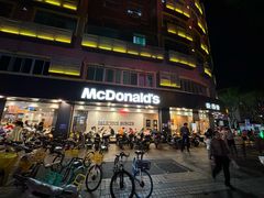 -麦当劳(集美石鼓店)