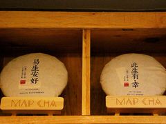 -MAP CHA普洱茶馆(翠湖店)