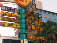 -昆明老街