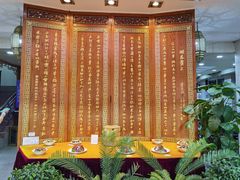 -西安贾三灌汤包·回坊小吃·清真炒菜(北院门总店)