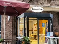 -哈根达斯(美罗城店)