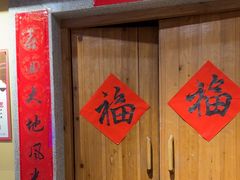 -乡野李掌柜(汉江路店)