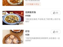 -顺风山庄(水濂山店)