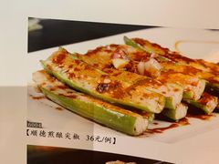 煎酿尖椒-粥旺庄(芳村店)
