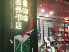 -西西弗书店(城西银泰城店)