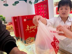 -三禾北京稻香村(北京市百货大楼店)