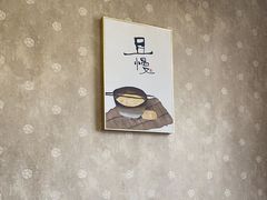 -骆驼阿三饭店(迪赛邻里店)