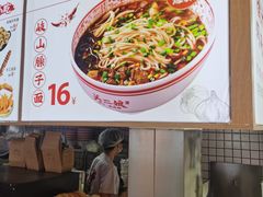 -陕西餐厅(欧亚卖场店)