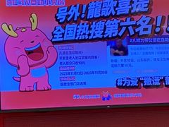 -龍歌自助小火锅(市北CBD万达店)