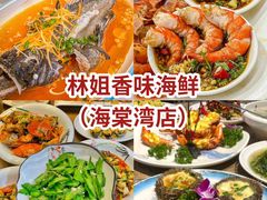 -椰梦长廊