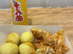 -非遗·十八曲鱼饺(西马总店)