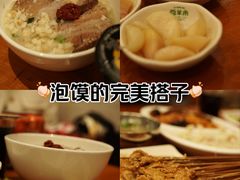 -西羊市老米家泡馍(西羊市店)