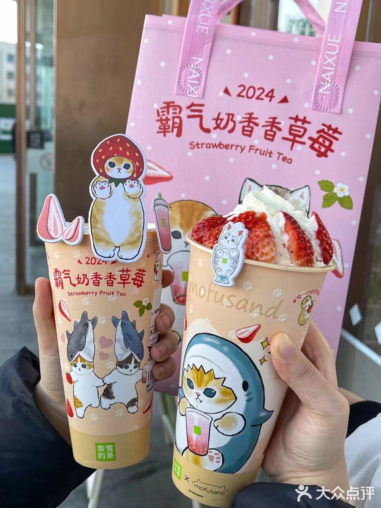 朋友都说这款真的很！- 想喝的朋友尽管冲！