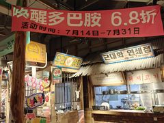 -三代烤肉(保利广场店)