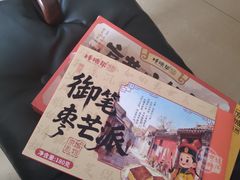 -捶糖帮·手工酥糖(前门二店)