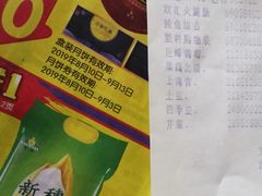 -沃尔玛购物广场(中山店)